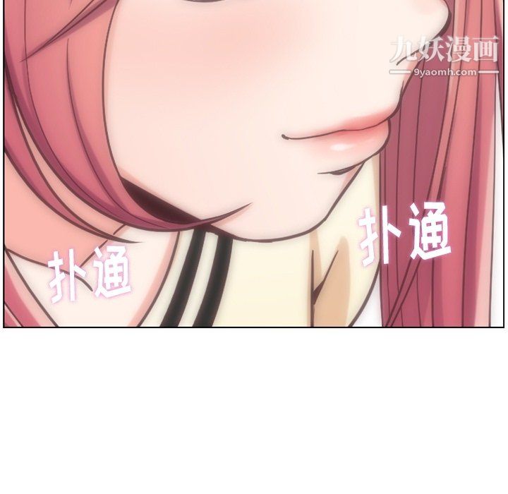 郑主任为何这样第76话