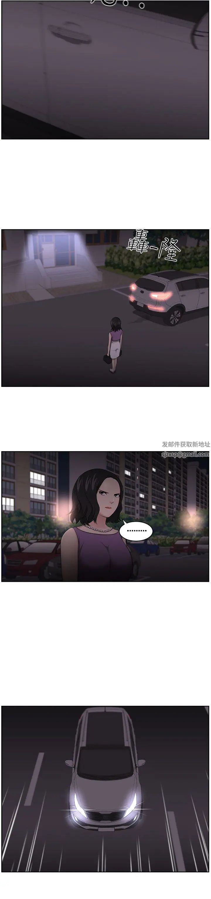 大叔1第11话