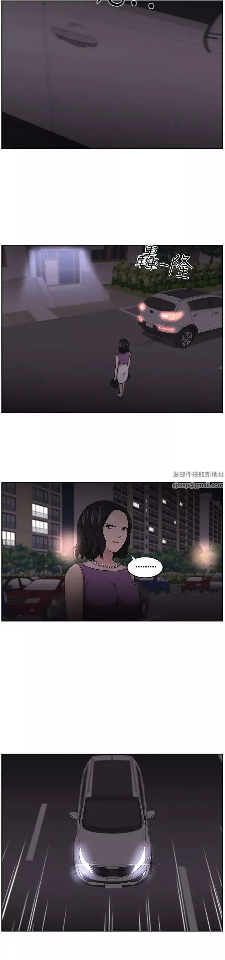 大叔1第11话