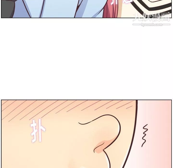 鄭主任為何這樣第76話