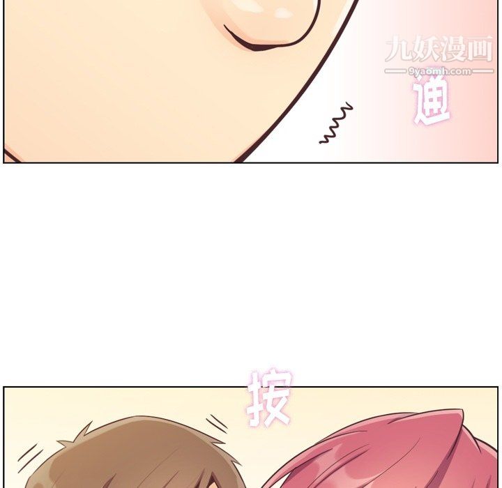 郑主任为何这样第76话