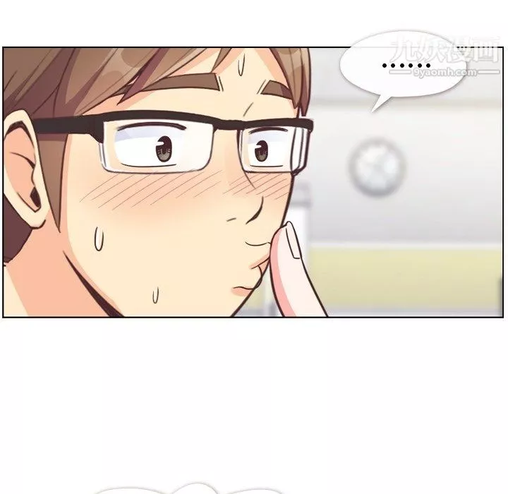 鄭主任為何這樣第76話