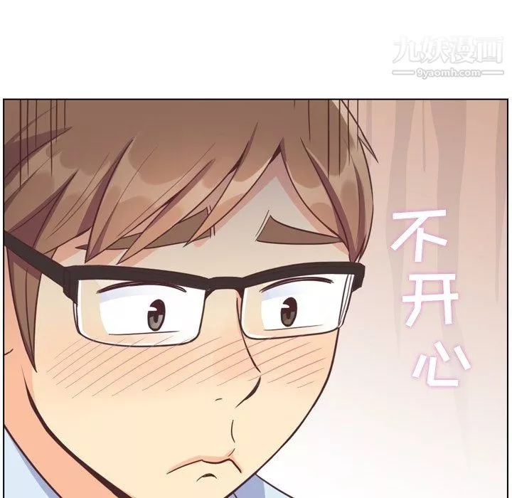 郑主任为何这样-第76话 - 图片 23