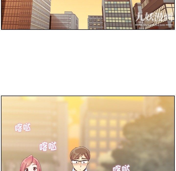 郑主任为何这样第76话