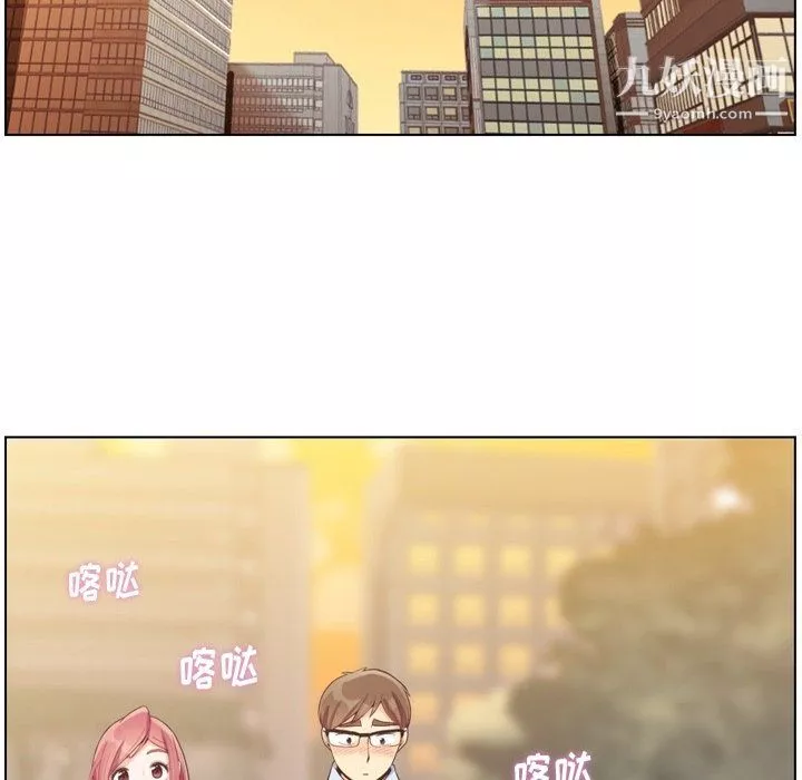 郑主任为何这样-第76话 - 图片 45