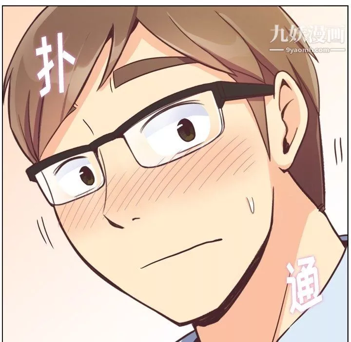 鄭主任為何這樣第76話