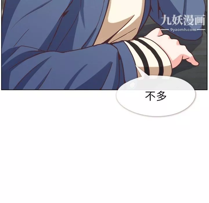 郑主任为何这样-第76话 - 图片 58