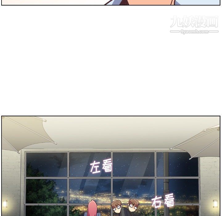 郑主任为何这样第76话