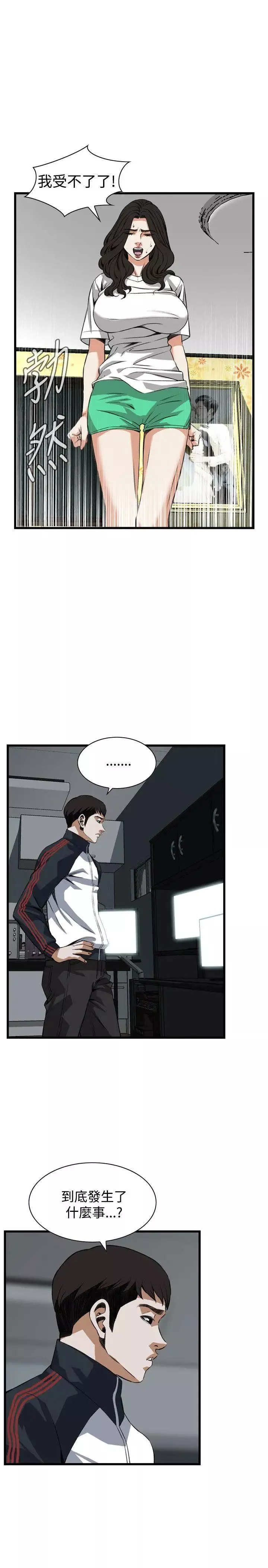 偷窥-第81话-<第2季>黑山羊浓缩液的威力4 - 图片 15