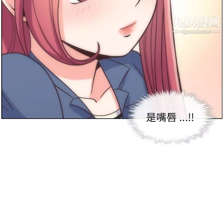 鄭主任為何這樣第76話