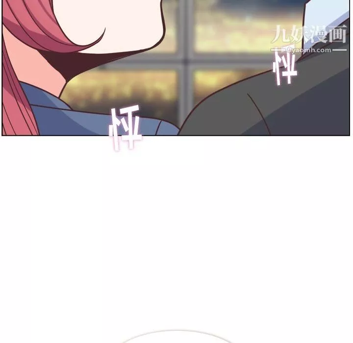 鄭主任為何這樣第76話