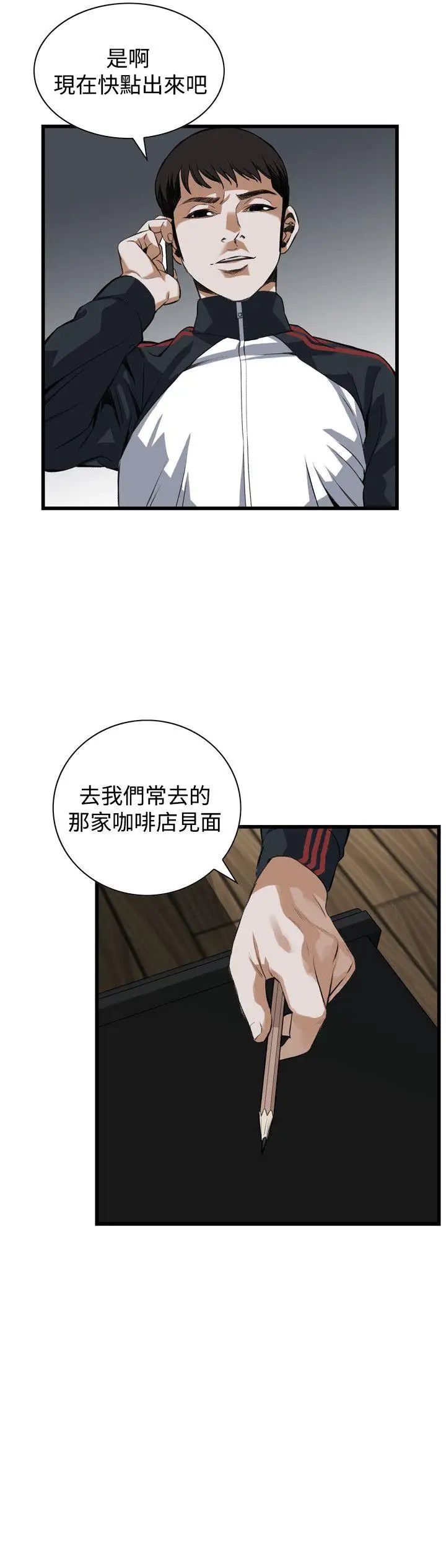偷窥第81话-<第2季>黑山羊浓缩液的威力4
