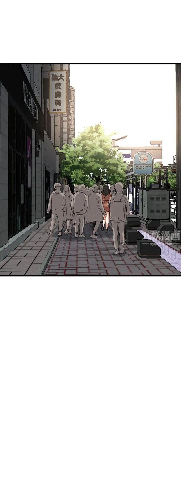 偷窥第82话-<第2季>与组长重逢1