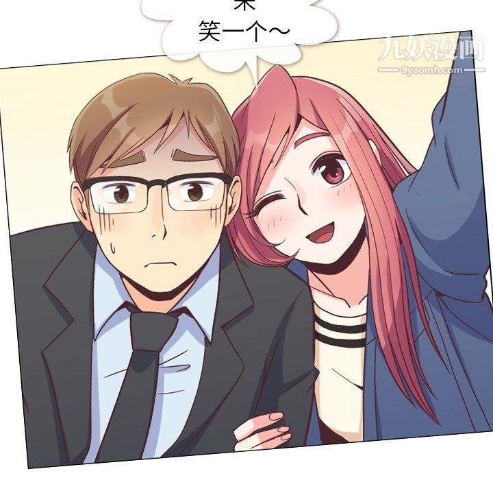 郑主任为何这样第76话