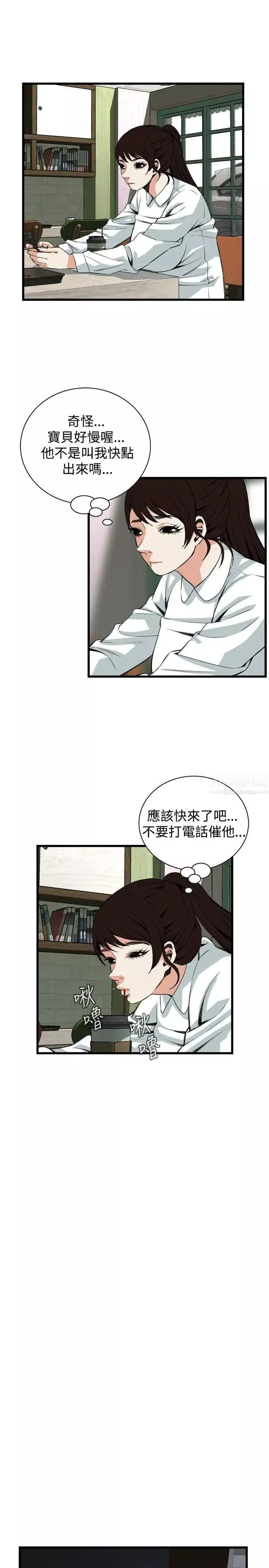 偷窥-第82话-<第2季>与组长重逢1 - 图片 6