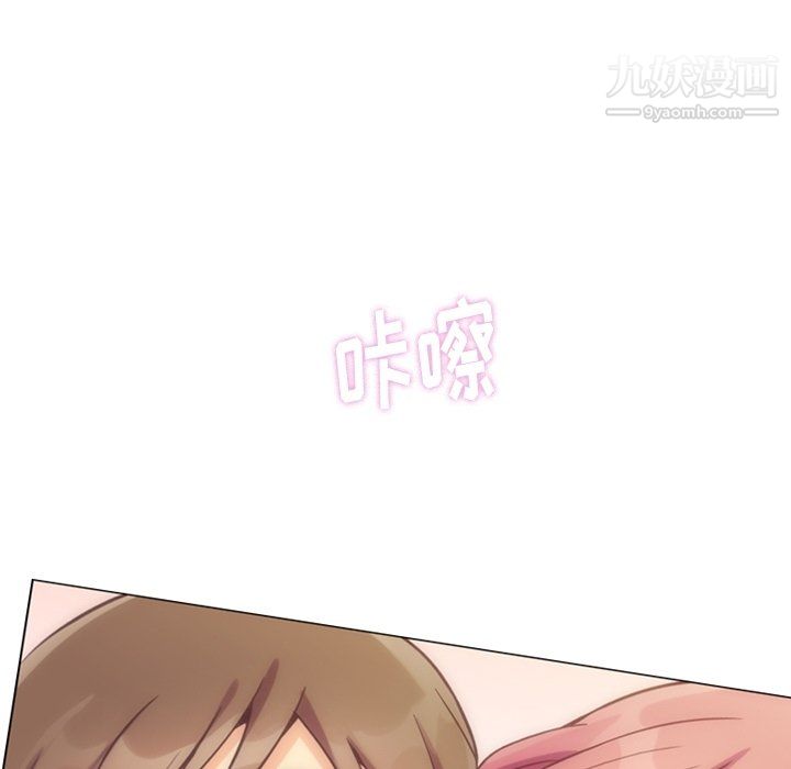 郑主任为何这样第76话