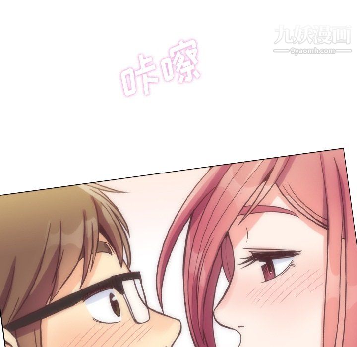 鄭主任為何這樣第76話