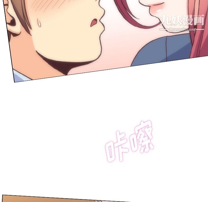 郑主任为何这样第76话