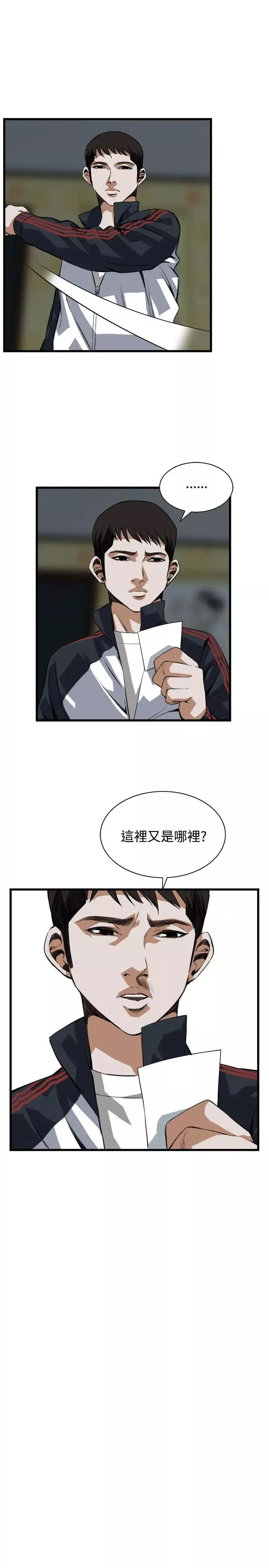 偷窺第82話-<第2季>與組長重逢1