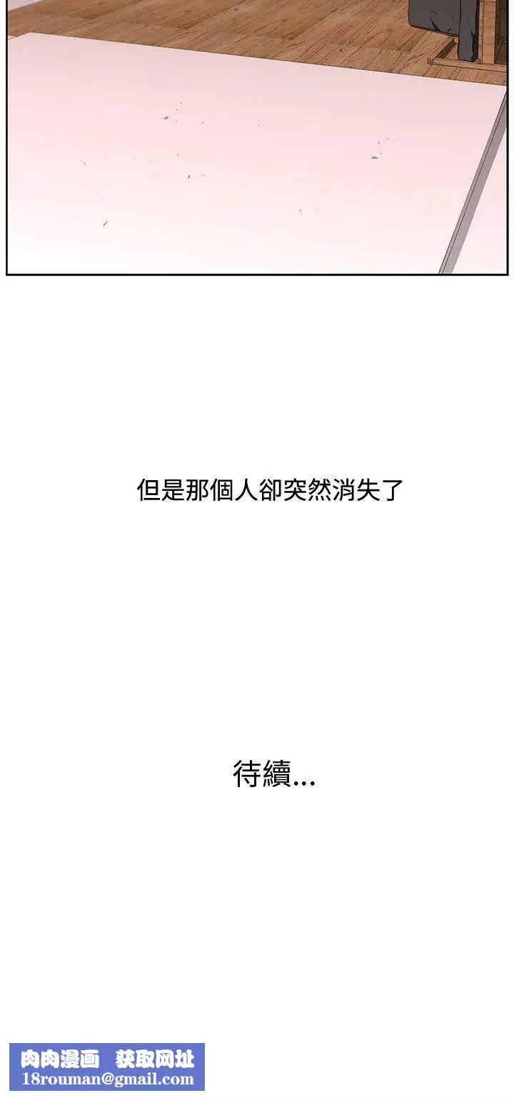 大叔1第13话