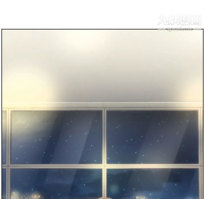 鄭主任為何這樣第76話