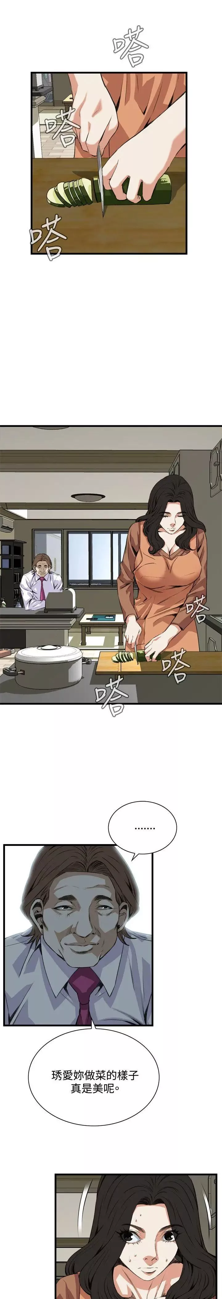 偷窺第82話-<第2季>與組長重逢1