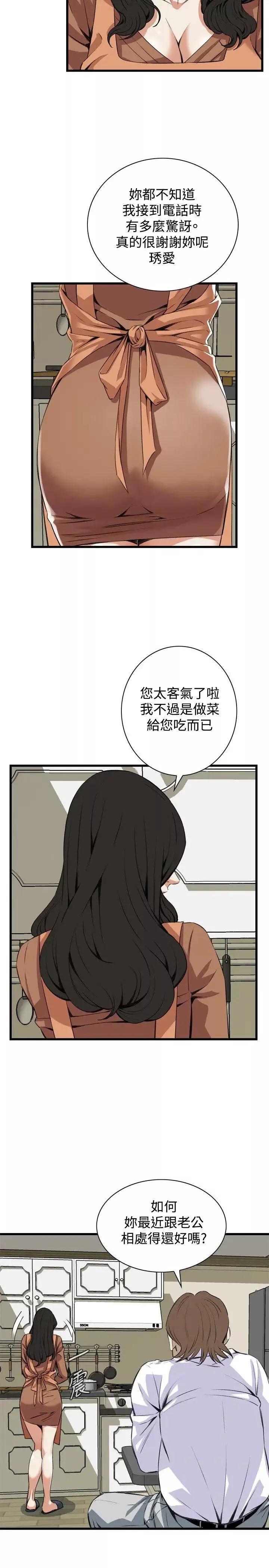 偷窺第82話-<第2季>與組長重逢1