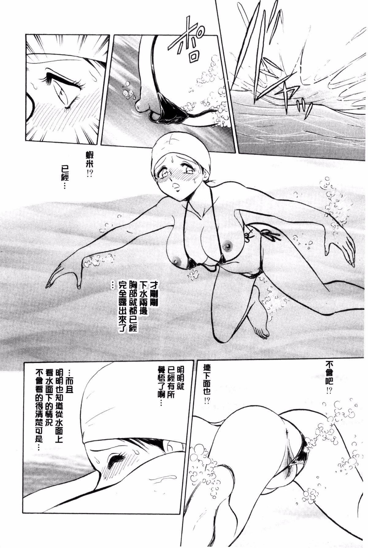 [毛野楊太郎]恥しい課外授業[毛野楊太郎]恥しい課外授業