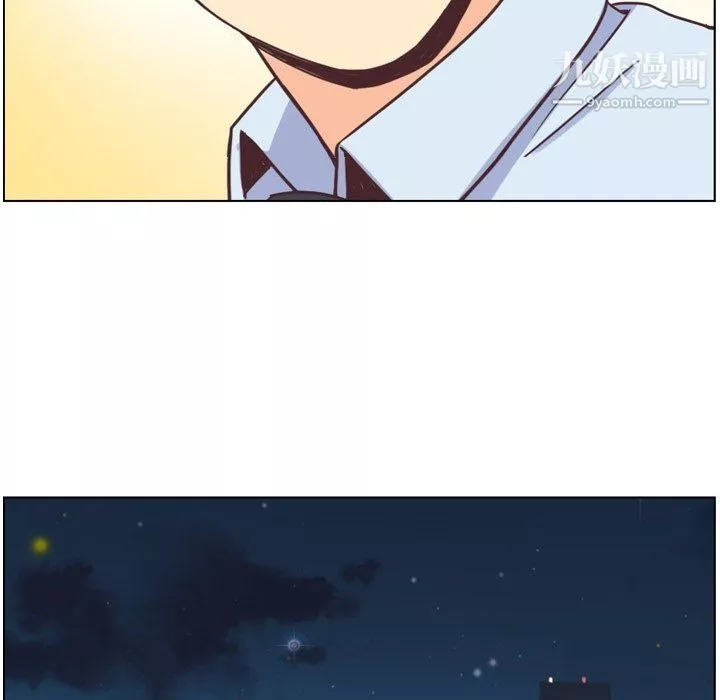 鄭主任為何這樣第77話