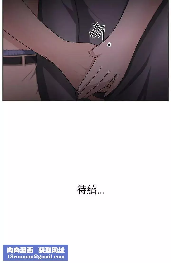 大叔1第14话