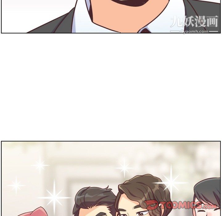 郑主任为何这样第77话