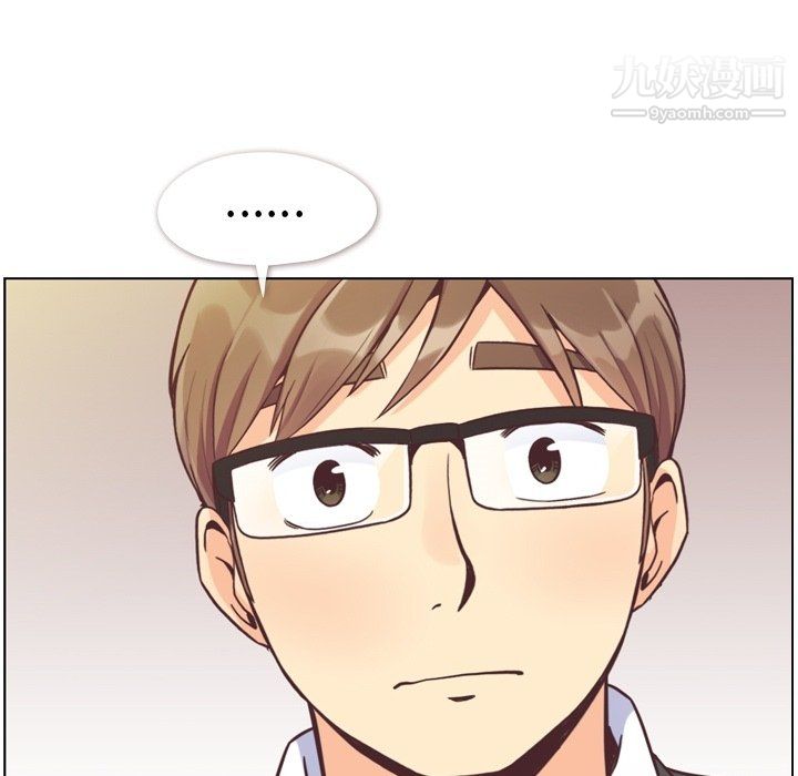 郑主任为何这样第77话