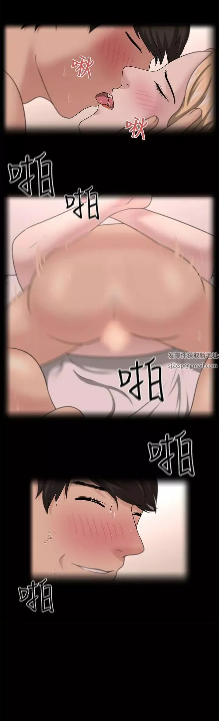 大叔1第15话
