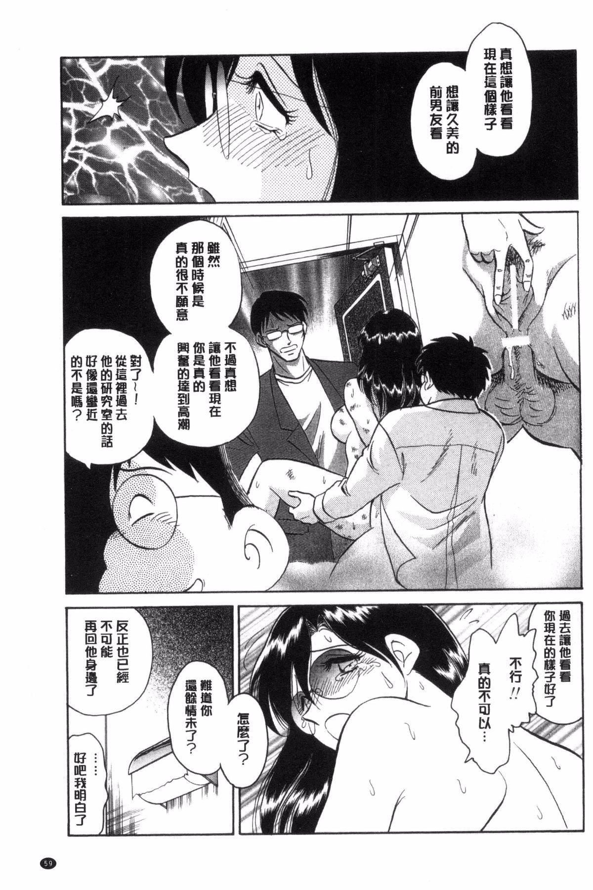 [毛野楊太郎]恥しい課外授業[毛野楊太郎]恥しい課外授業