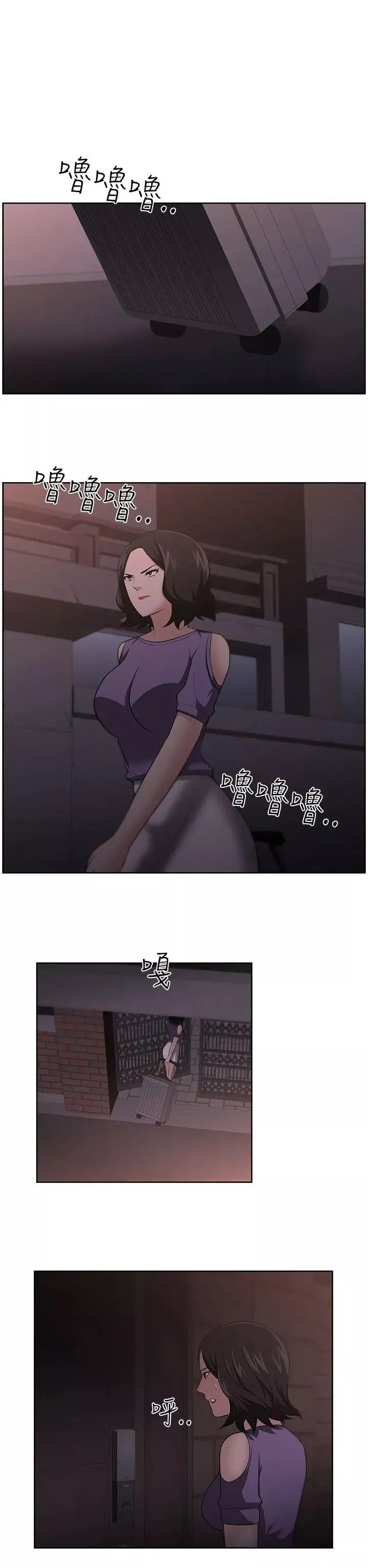 大叔1第16话