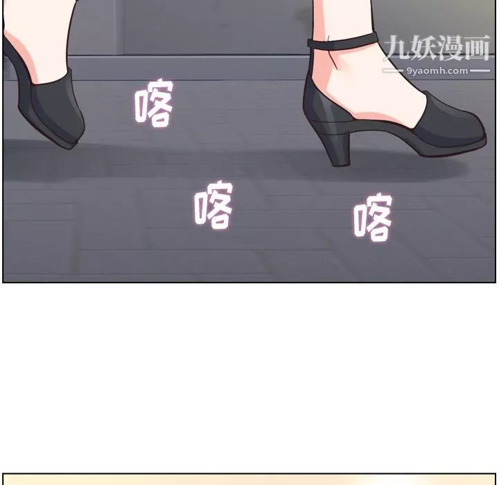 鄭主任為何這樣第77話