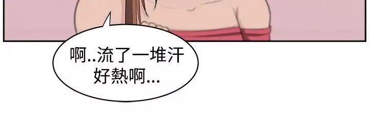 大叔1第17话