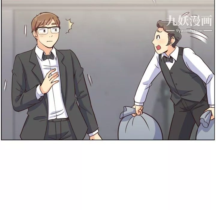 鄭主任為何這樣第77話