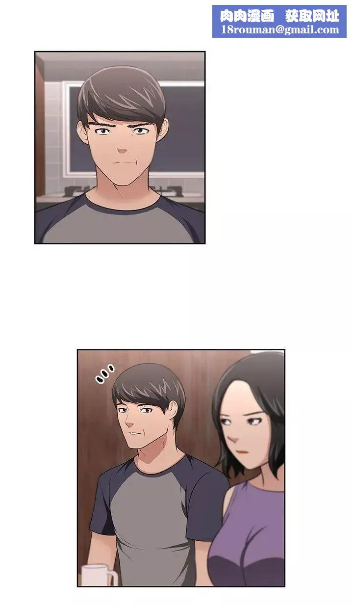 大叔1第17话