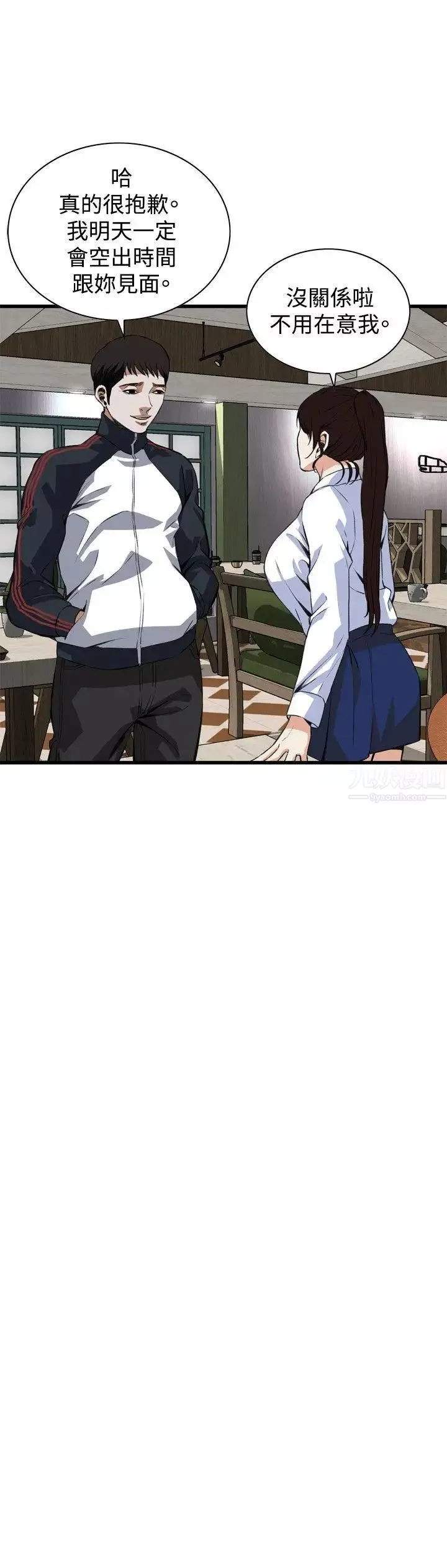 偷窺第85話-<第2季>與組長重逢4