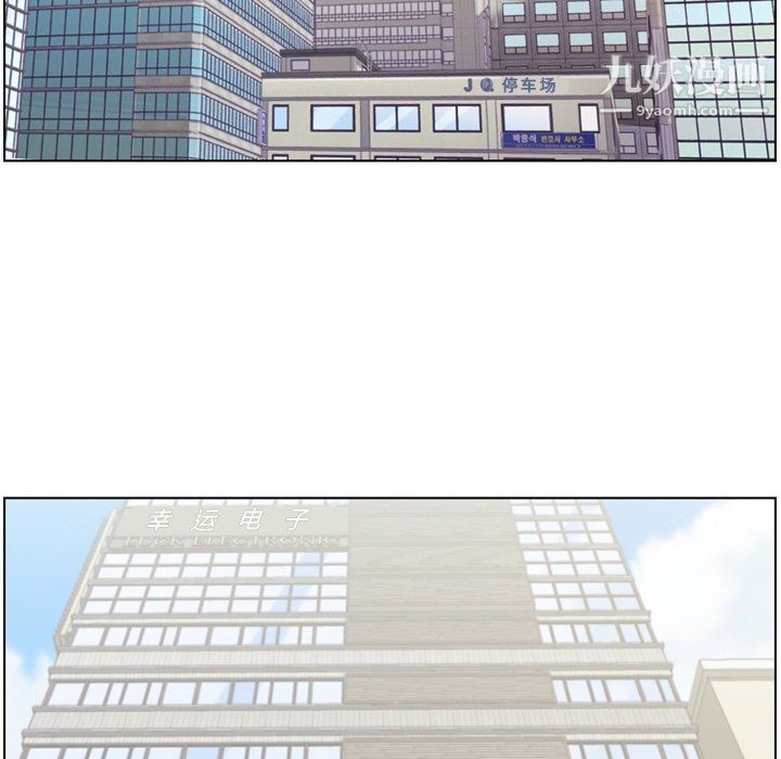 郑主任为何这样第78话