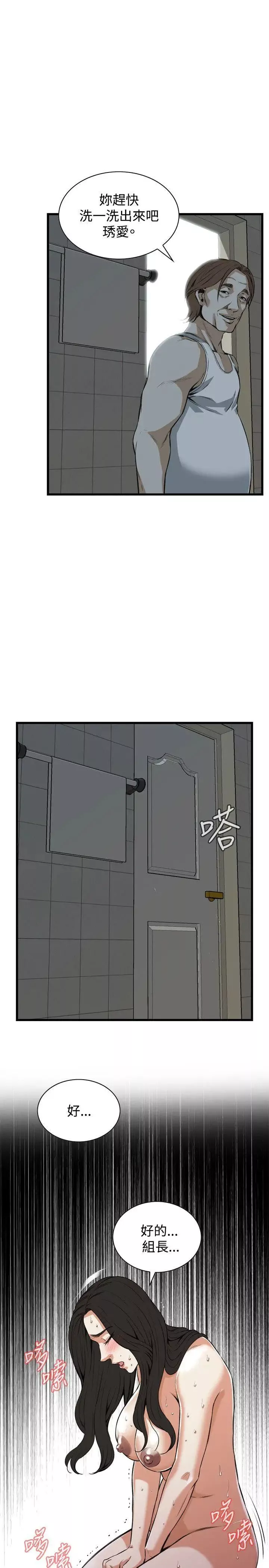 偷窥-第85话-<第2季>与组长重逢4 - 图片 27