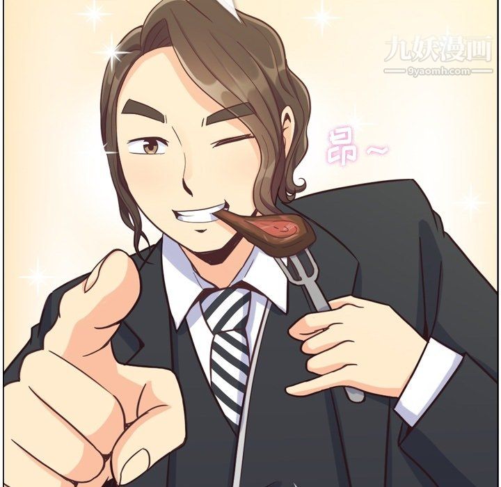 郑主任为何这样第78话