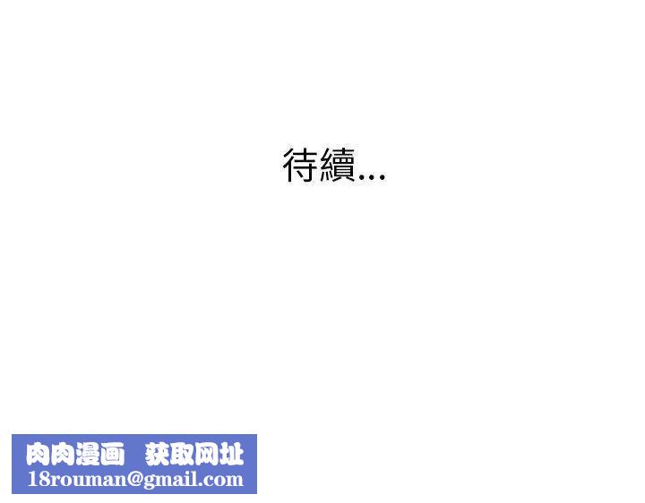 大叔1第18话