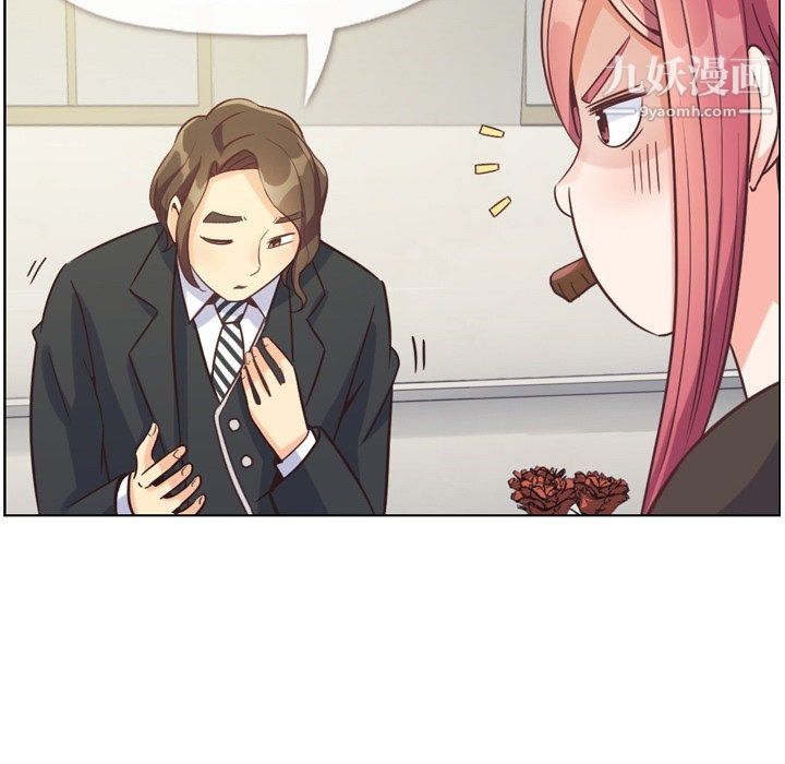 郑主任为何这样第78话