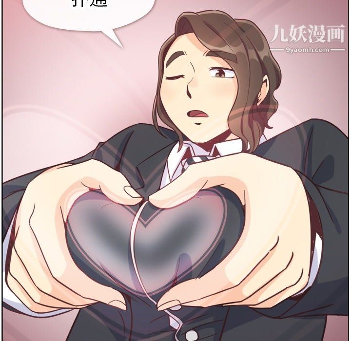 郑主任为何这样第78话