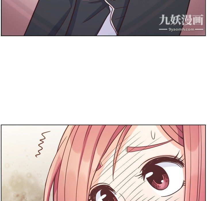 郑主任为何这样第78话