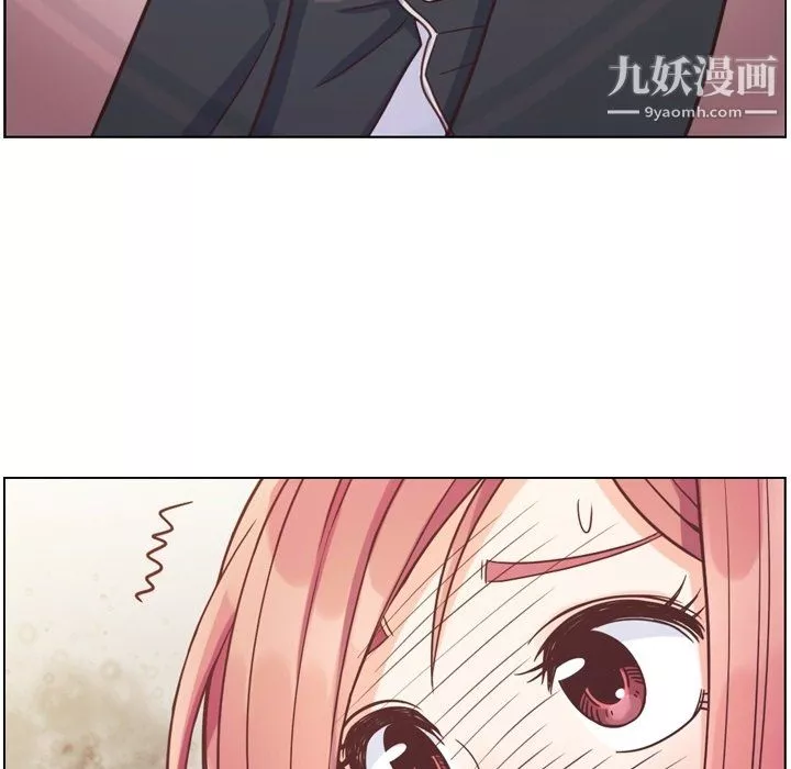 鄭主任為何這樣第78話