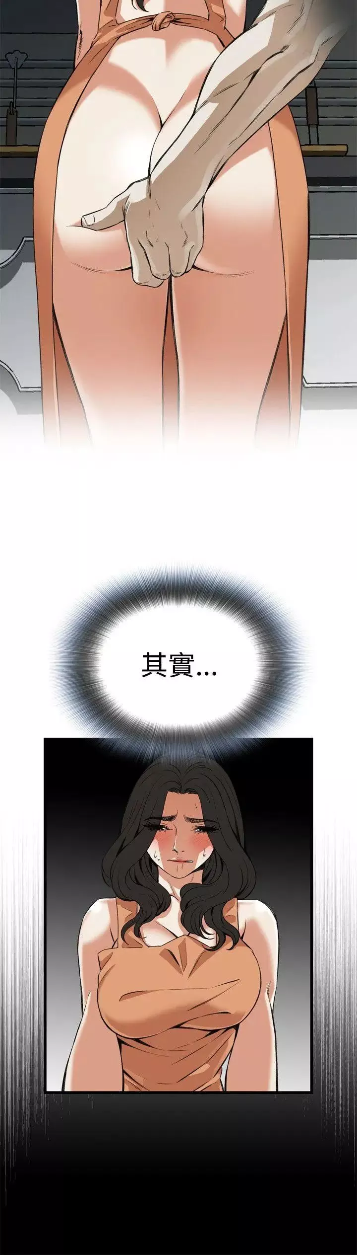 偷窺第86話-<第2季>與組長重逢5