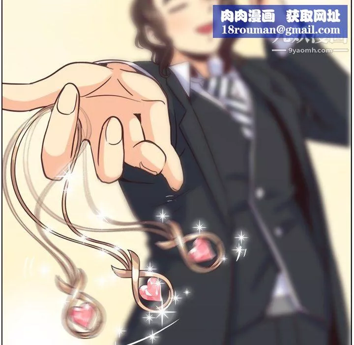 鄭主任為何這樣第78話